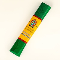 Зеленый, 3.2м, 45см