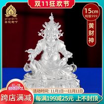 S999 sterling silver huang cai shen Buddha ornaments Tibetan Tantric dedicated to the God of Wealth accounted for Barra silver Buddha Queen 15 5cm