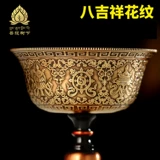 Масляная лампа, держатель лампы, позолоченная медь, резьба, лотос, восемь, благоприятный держатель масляной лампы, семь звезд, всегда яркая ретро-подставка для лампы, 7 см
