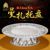 S990 foot silver manza tray Eight auspicious pattern Manza plate for the plate Mancharo tray small large