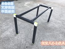 Office furniture table legs Conference table legs Computer staff bracket Simple long workbench iron frame Dining table feet custom