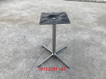 Four-claw stainless steel dining table legs Table leg bracket Table foot bracket Table stand coffee table leg base bar foot