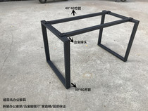 Mouth-shaped office desk tripod Metal Wrought iron table frame Dining table legs Conference table legs Mouth bracket legs Office paint
