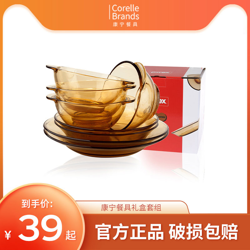 Corning Tableware Pyrex Instant Noodle Bowl Tableware Set Soup Bowl Glass Bowl Noodle Bowl Plate Rice Bowl Dish Set Household Use Corning Tableware Pyrex Instant Noodle Bowl Tableware Set Soup Bowl Glass Bowl Noodle Bowl Plate Rice Bowl Dish Set Household Use