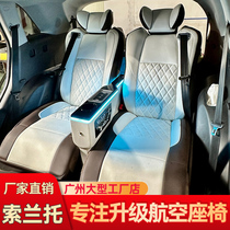 Soranto retrofit air seats 7 reschedulers 4 Prado Cool Luther Zee Discovery 4 Upgrade Interior