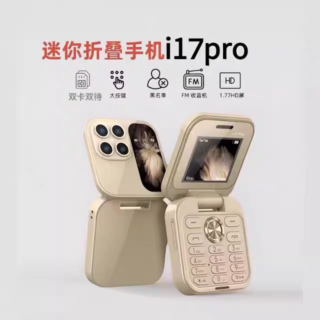 Flip-Cover Foldable Children's Student Phone with No Internet, No Games, 4g Full Network Compatibility, Long Standby Time, Suitable for the Elderly Flip-Cover Foldable Children's Student Phone with No Internet, No Games, 4g Full Network Compatibility, Long Standby Time, Suitable for the Elderly