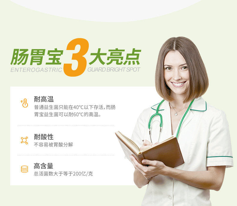 Vật nuôi nhỏ thú cưng dạ dày kho báu men vi sinh Jin Mao Teddy chó mèo tiêu chảy điều hòa dạ dày chó và mèo chăm sóc sức khỏe - Cat / Dog Health bổ sung sữa cho mèo con mất mẹ