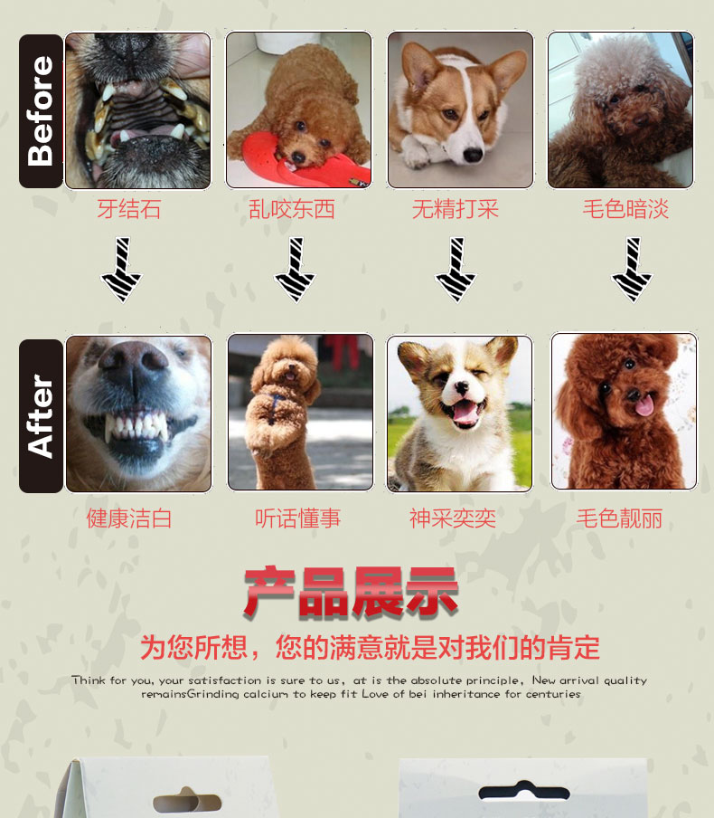 Mengbei bít tết chó mol cắn cắn xương gia súc lông vàng lông chó nhỏ và vừa chó ăn nhẹ xương sạch - Đồ ăn vặt cho chó đồ ăn cho chó con