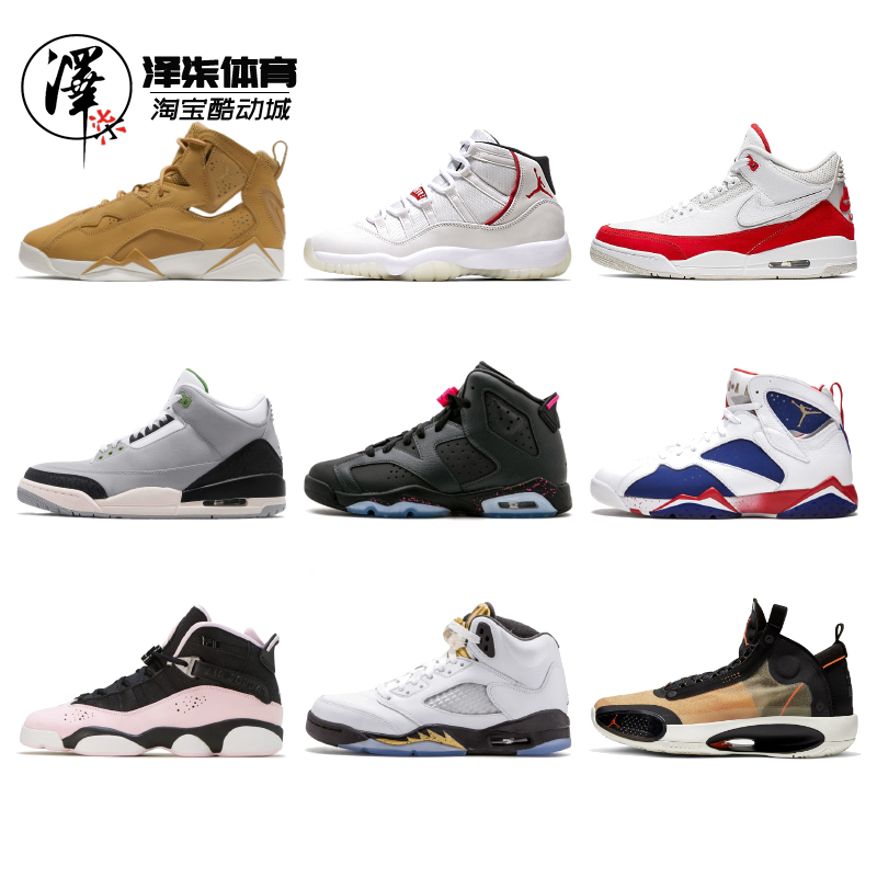 (flawed special price) AIR JORDAN micro-blemishes clear cabin male and female shoes slightly oxidized special price treatment