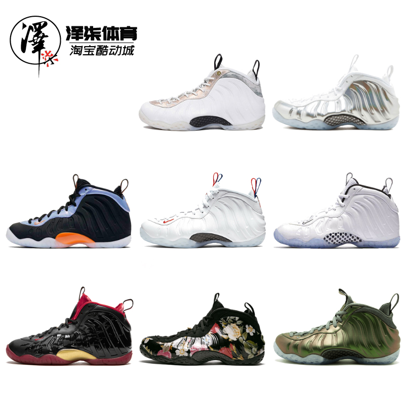 (618 Picks Up) Nike Milk Tea Spray Marble Spray Women Shoes AA3963-100-102-101-002