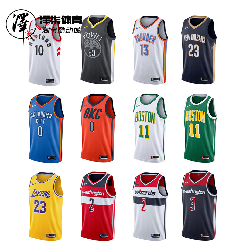 Nike NBA star basketball vest Lakers James jersey No. 23 Nets, Durant basketball suit