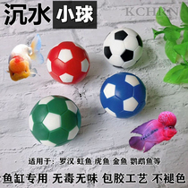 Luohan fish tank sinking water polo goldfish fish animal special training small football Toy parrot fish aquarium