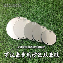 Luohan fighting fish special sandbag double-sided mirror training start HD fish tank funny fish artifact non-triangular mirror