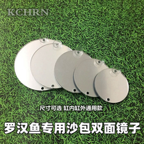 Luohan fighting fish special sandbag double-sided mirror aquarium supplies training start HD fish tank decoration fish artifact