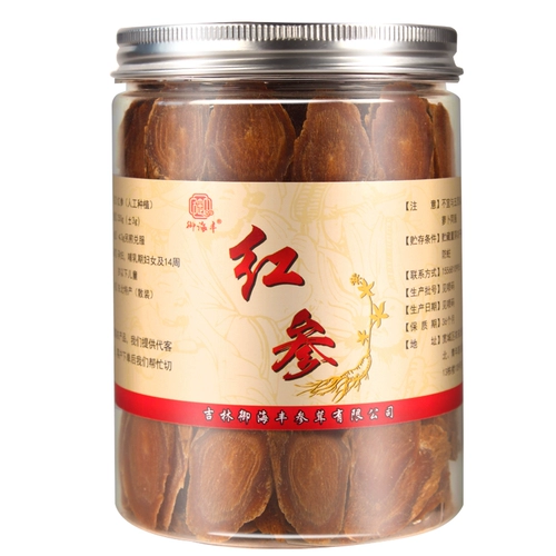 250 Shunzheng Yuyu YouQing Ginsen Consultant Eat Rhitan имеет поцелуи подарки