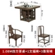 1.08 Tea Table Sifang+3 заднего стула+1 стул Wenfu