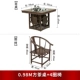 0,98 Tea Table Sifang +4 Круга кресла