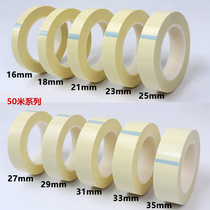 Mountain bike tubeless tire pad 50 meters 16 18 21 23 25 27 29 31 33 35mm wide