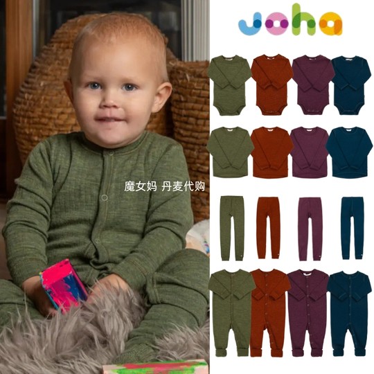 85折丹麦 Joha 25秋冬儿童宝宝美利奴羊毛长袖连体衣包屁衣上衣