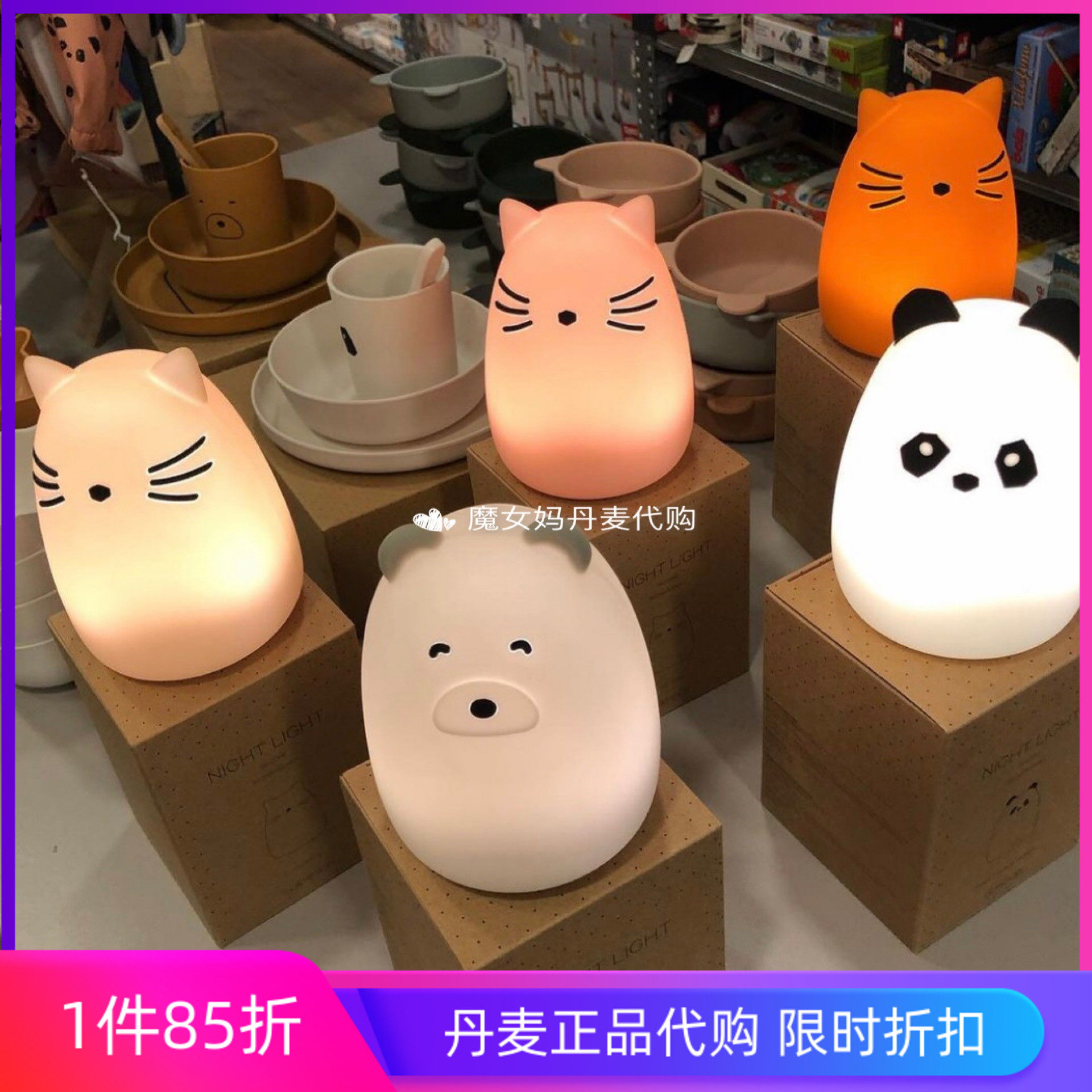 15% off spot Denmark Liewood rechargeable environmentally friendly silicone cartoon cute night lamp table lamp table lamp USB