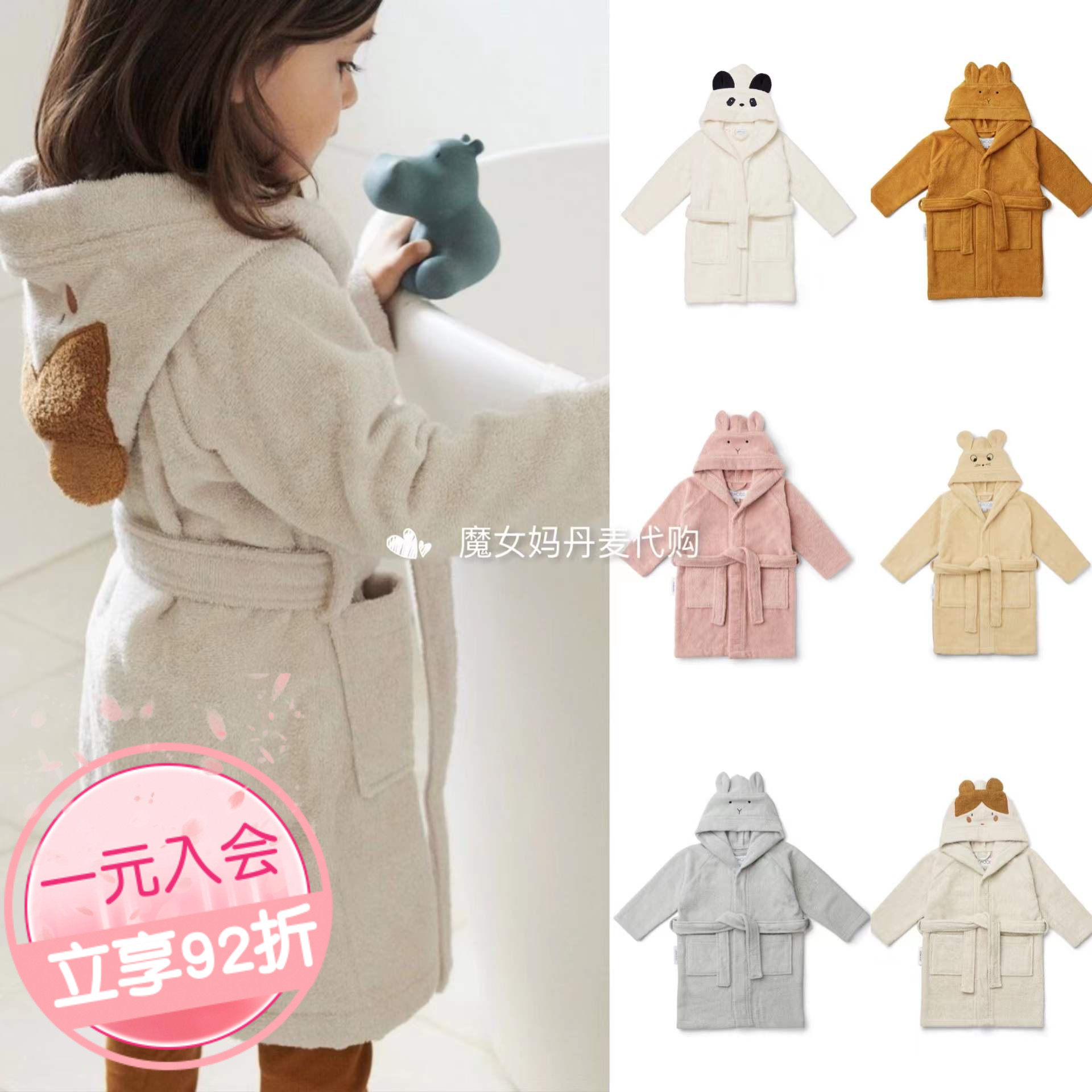 Spot Denmark Liewood soft and warm organic cotton ring with hat bathrobe cloak bathrobe home robe robe