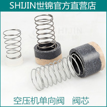 Shijin air compressor one-way valve spool new electric non-oil and gas pump accessories stop valve three-way spring plug