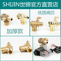 Otus new air compressor one-way valve silent oil-free electric pump pure copper check valve three-way accessories