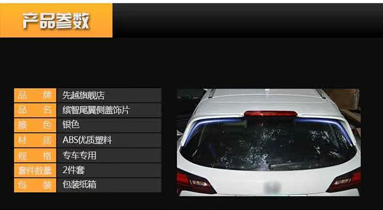 Honda Binzhi vezel đuôi cánh cố định cánh trên cùng Bin chi sửa đổi trang trí ban đầu không giới hạn sơn đuôi cánh lướt gió mazda 3 2020