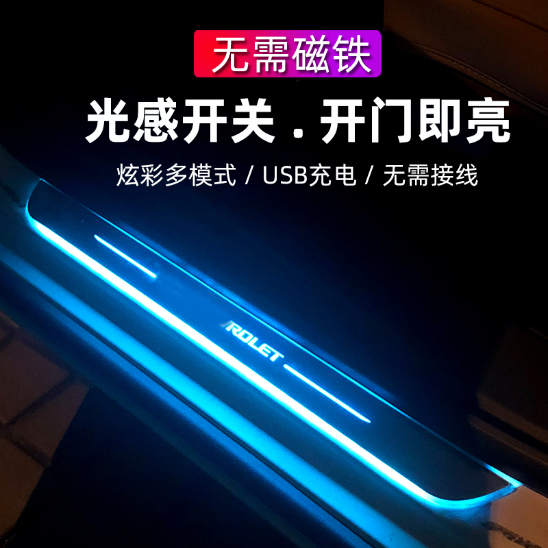 Car led seven color threshold lamp atmosphere light in car Mood Light Retrofit Greet-in-Pennsylvania Pedal Sensing Streaming Light Welcome Light