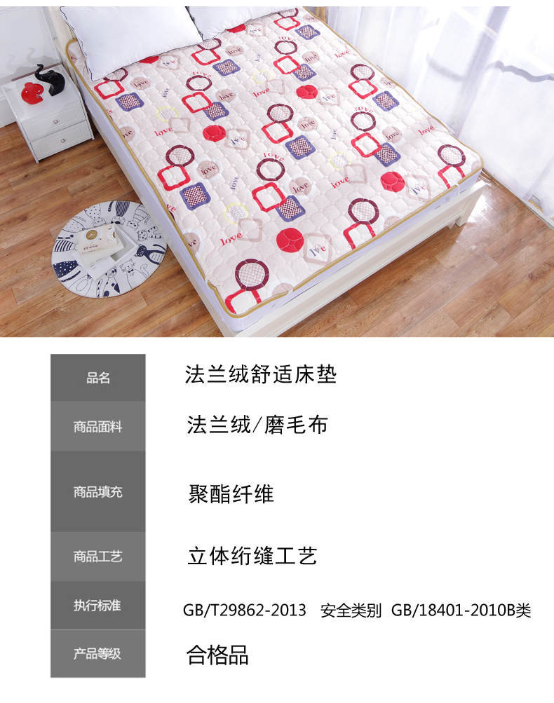 Mùa đông ấm áp nệm flannel Ký túc xá sinh viên 1,35m1,8 m 1,5 giường đôi là 2 nệm lò xo giá rẻ