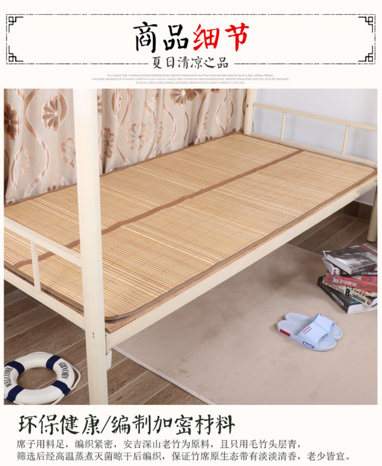 Ký túc xá có thể gập lại mat 0,9 m hai mặt đơn giường tre mat mat 90cm * 190 mùa hè - Thảm mùa hè đệm nước cho bé