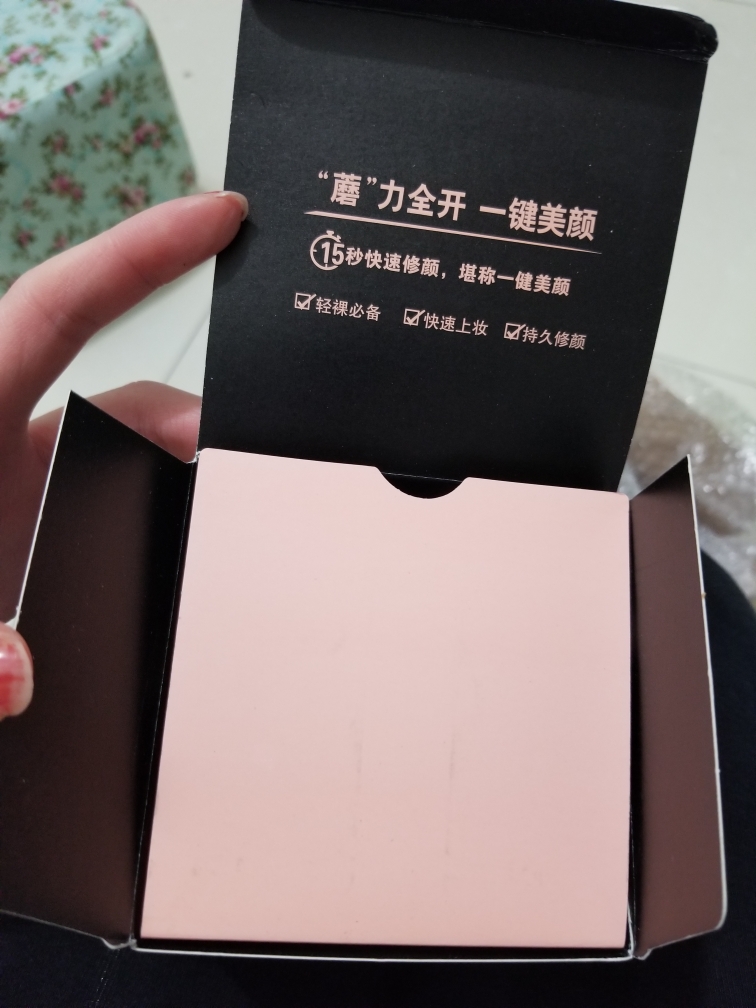 升级版小蘑菇气垫BB霜好不好用，买来做礼物送人合适吗,第7张