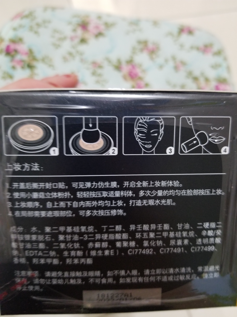 升级版小蘑菇气垫BB霜好不好用，买来做礼物送人合适吗,第6张