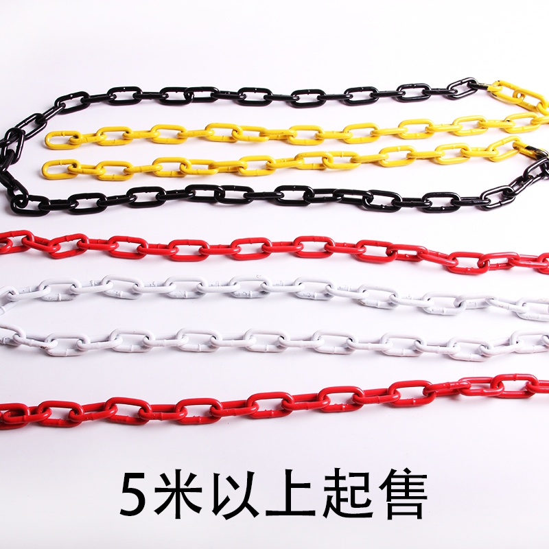 Iron Bracelet Yellow Black Red White Baking Varnish Chain Steel Tube Warning Column Accessories Chain