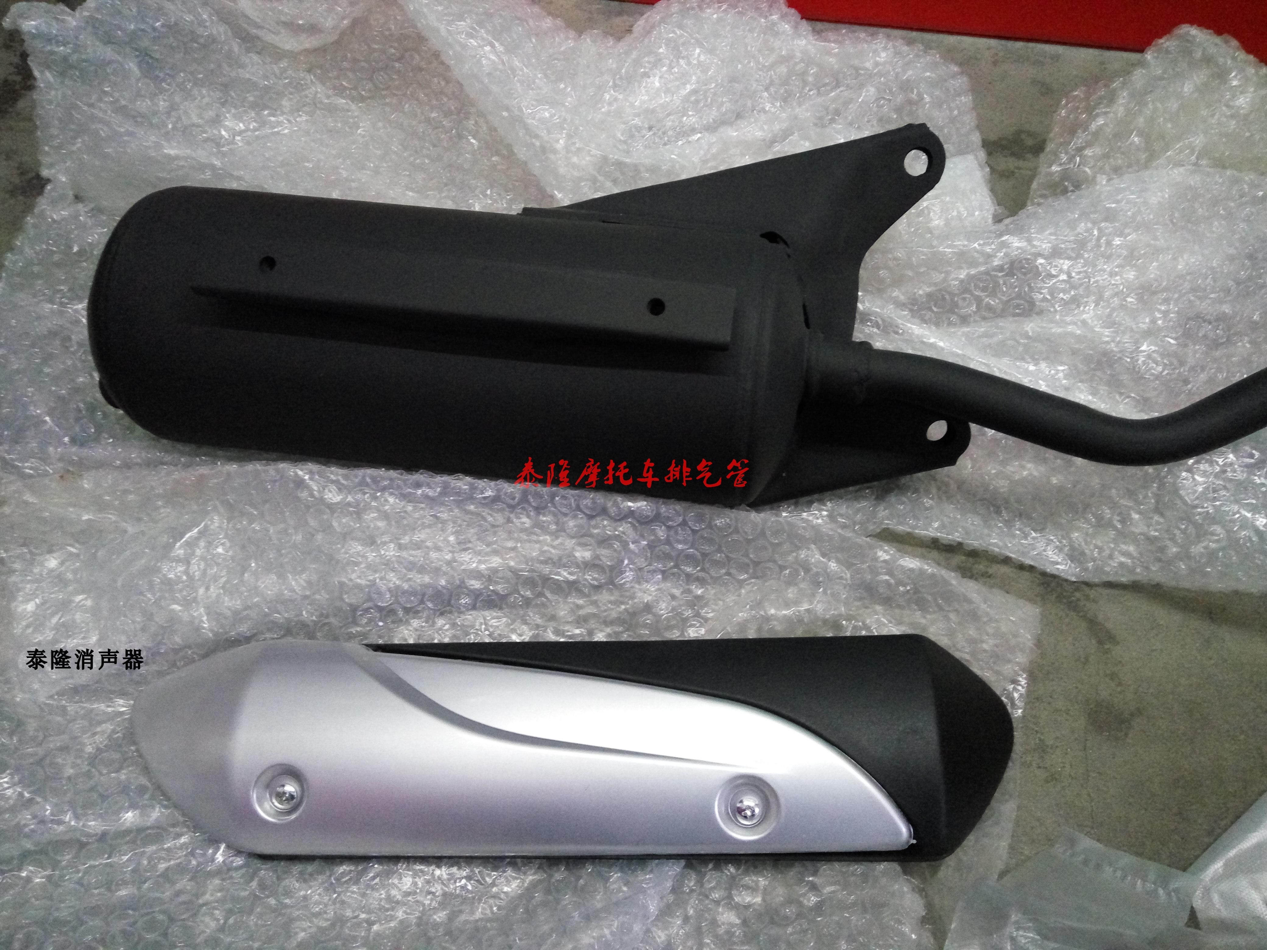 Ống xả Wuyang Honda WH100T-H WH100T-F You Yue Princess đạp ống xả xe máy của phụ nữ - Ống xả xe máy 	pô e xe máy