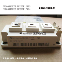 Brand new Original FF200R17KE3 FF300R17KE3 FF150R17KE3 FF400R17KE3