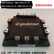 7MBP300RA060 7MBP200RA060 7MBP150RA120-05 Brand New