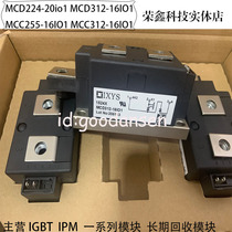 MCD312-16IO1 MCC312-16IO1  MDD255-16IO1 TT330N16KOF TT251N18