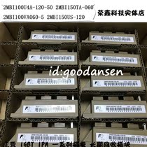 2MBI100U4A-120-50 2MBI75U4A-120-50