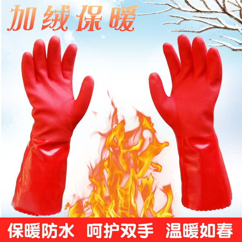 Gush warm dishwashing gloves Thickened Laundry Car Wash Waterproof Kitchen Home Clean House Wash Housewash Rubber Gloves