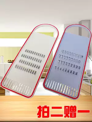 Household wipes kitchen multifunctional wire inserter grater shredder potato shred artifact filament shredded artifact filament