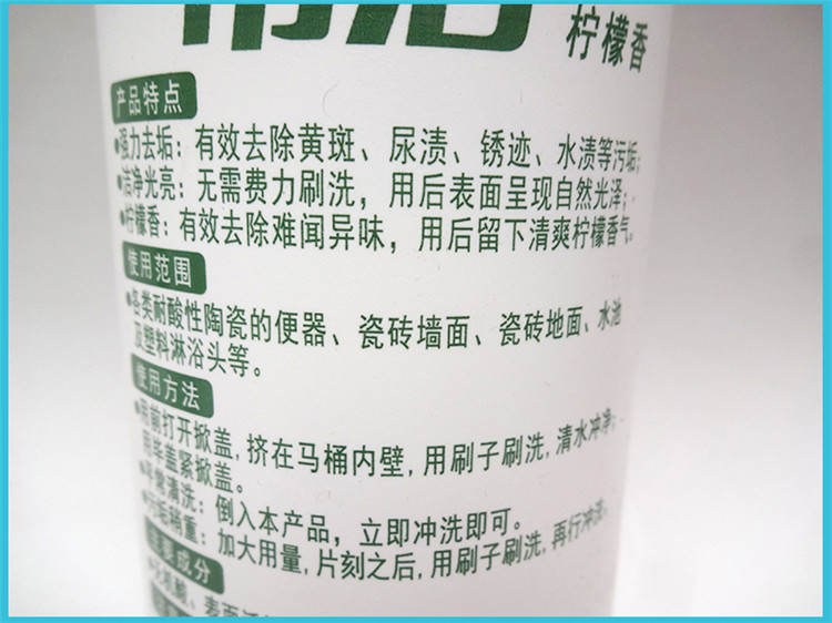 Xác thực giúp vệ sinh làm sạch nước hoa chanh 900 g 2 chai Chất tẩy rửa vệ sinh Chất tẩy rửa vệ sinh - Trang chủ dung dịch tẩy rửa nhà vệ sinh