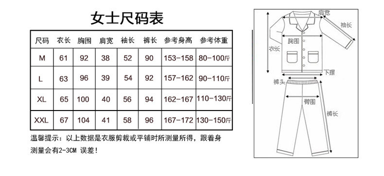 Pyjama pour femme OTHER   à manches longues - Ref 2999464 Image 49