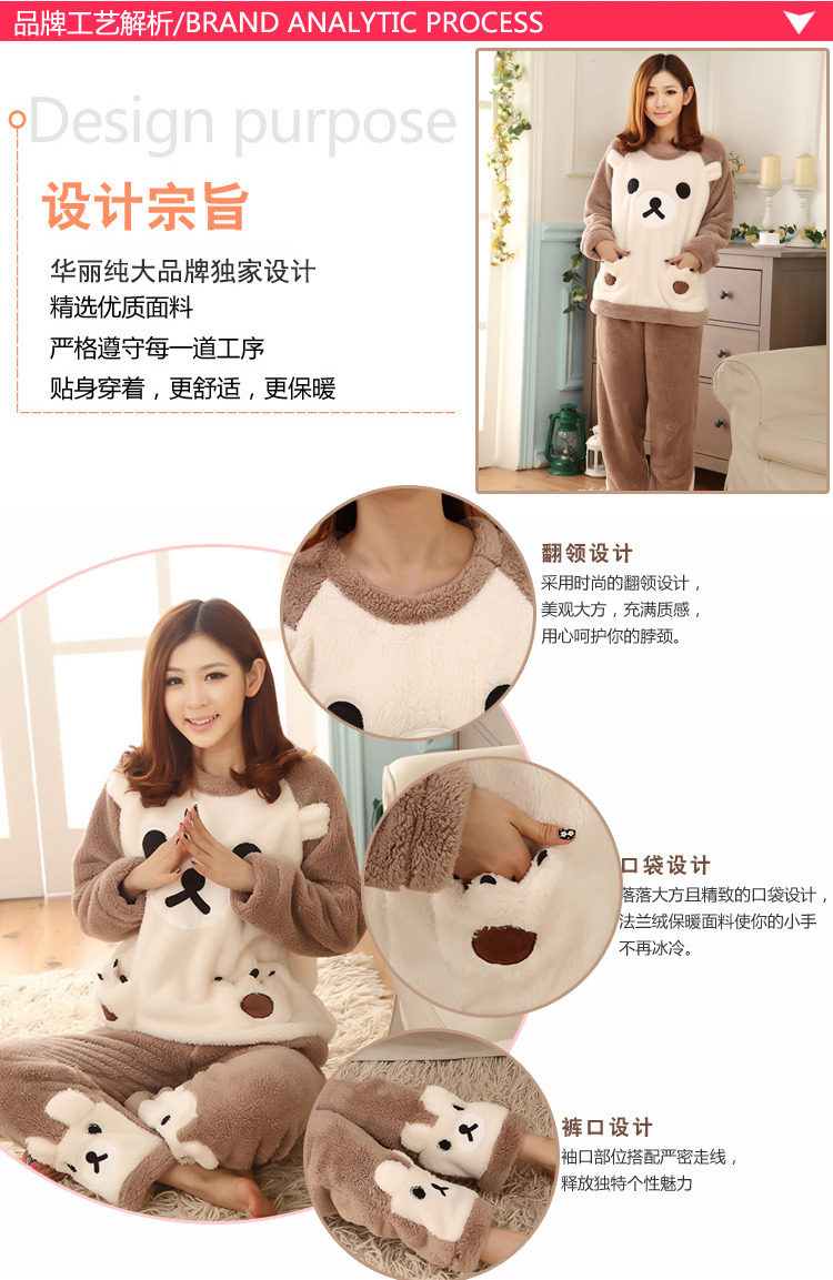 Pyjama pour femme OTHER   à manches longues - Ref 2999464 Image 42