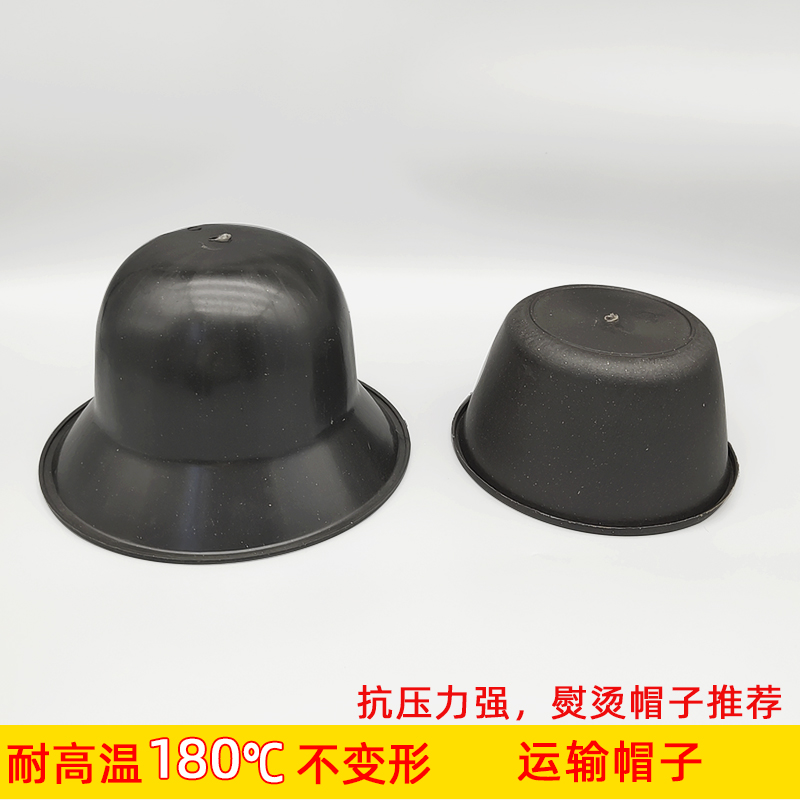 Black wrinkle-resistant high temperature can ironing hat thick hard cap button head mould anti-pressure transportation