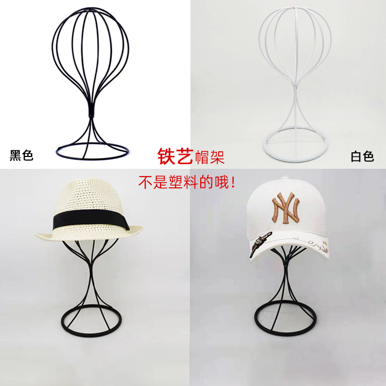 European-style new hat frame floor black and white iron cap bracket bracket bracket display frame
