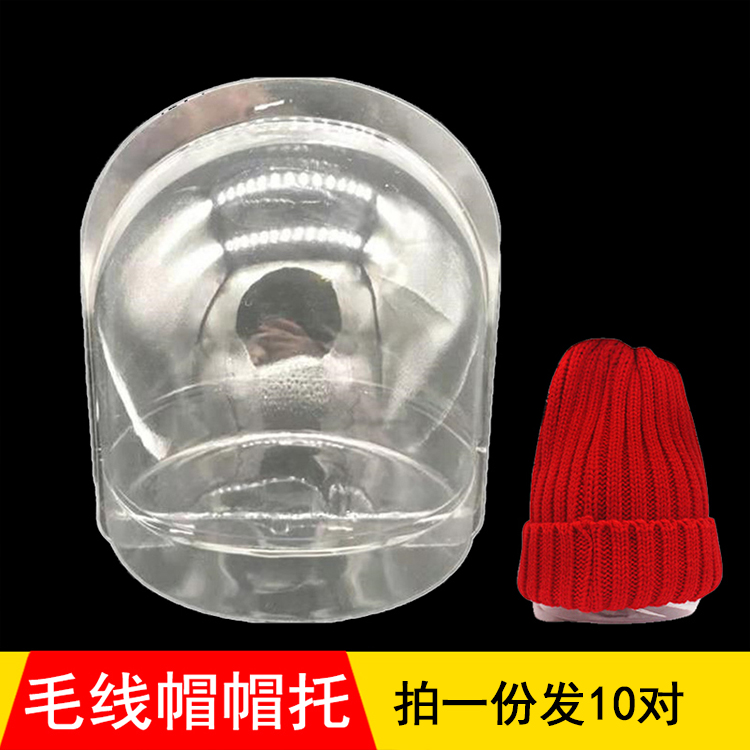 Knitted Hat Hat Hat Cap Cap for Adult Paternity Size Plastic Transparent Cap Show