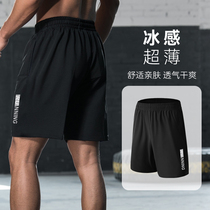 Sports Shorts Men Running Fitness Speed Dry Tide Leisure 50% Summer Loose Basketball Training Pants Beach Pants