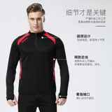 Демисезонный дорожный спортивный костюм, утепленный быстросохнущий зимний лонгслив для отдыха для спортзала для тренировок, для бега