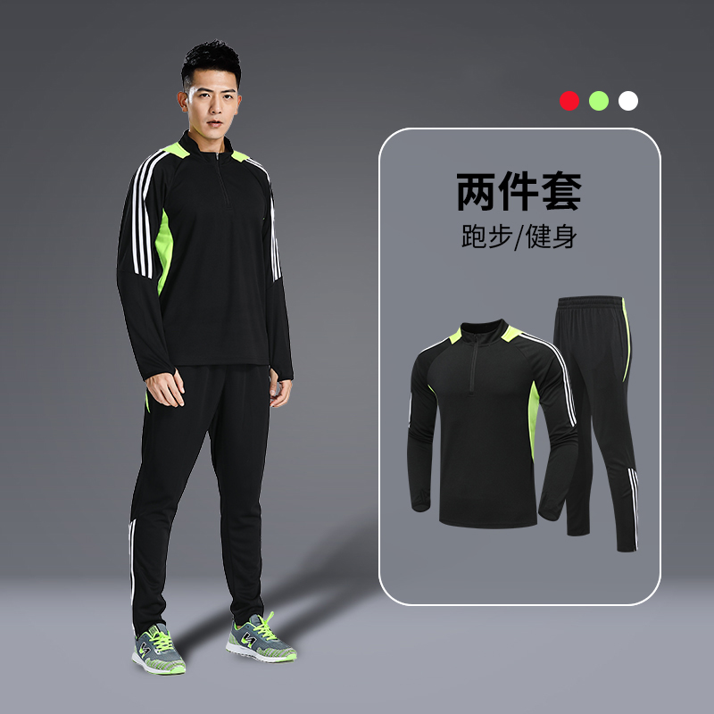 Sports suits men's spring and autumn winter running clothes outdoor morning running clothes casual quick-drying clothes football training equipment